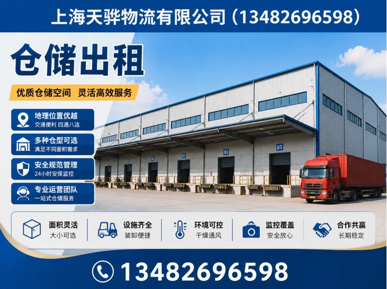 崇明区专线运输展示图