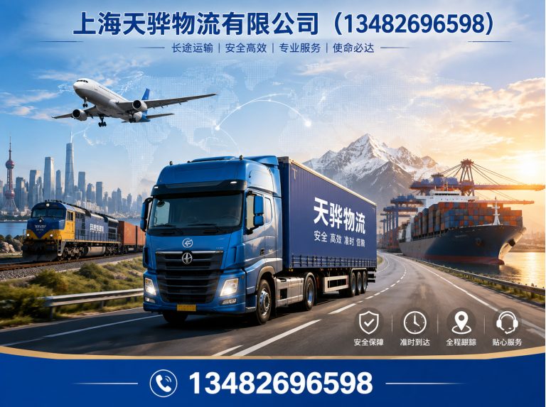 崇明区化工原料物流展示图
